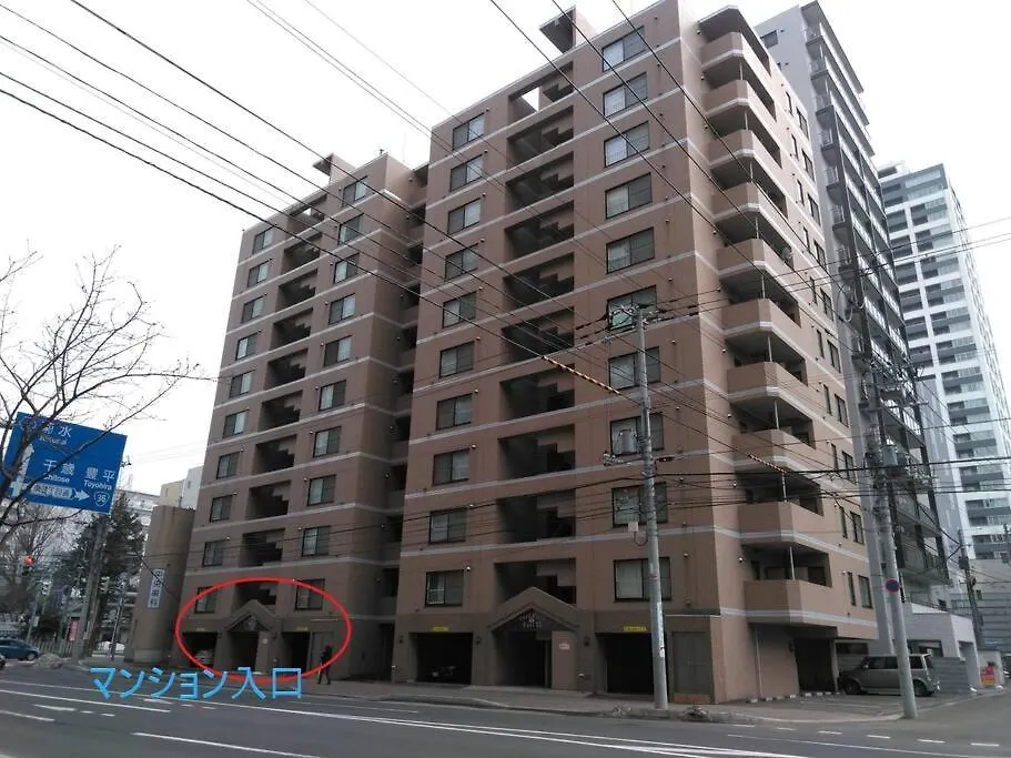 パークヒルズイースト23A Apartment Sapporo